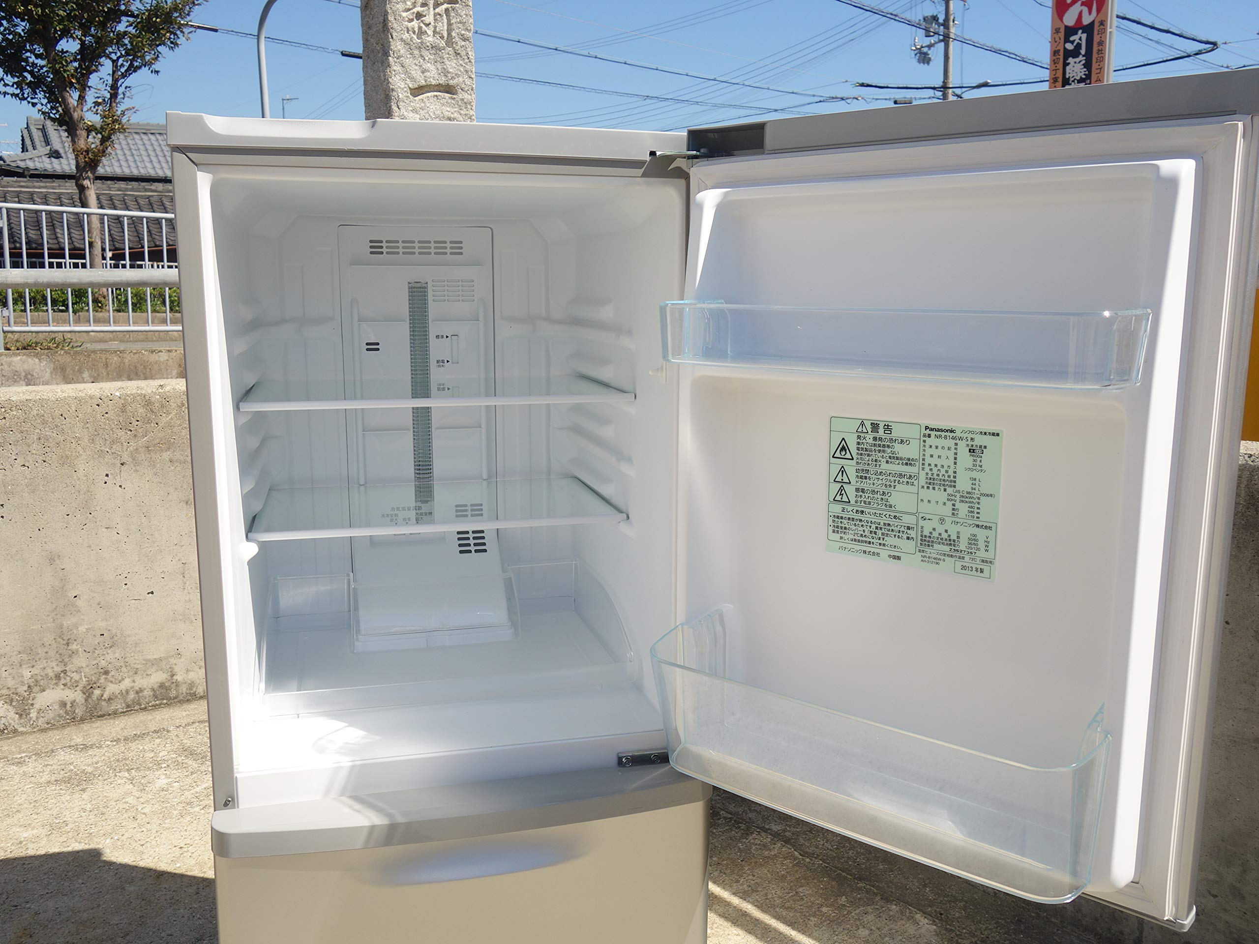 Amazon.co.jp: Panasonic 2ドア冷蔵庫 138L シルバー NR-B146W-S