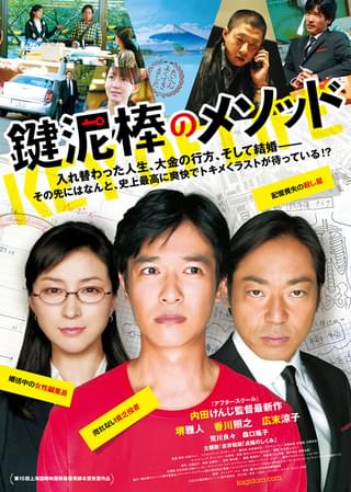 ヤーチャイカ : 作品情報・キャスト・あらすじ・動画 - 映画.com