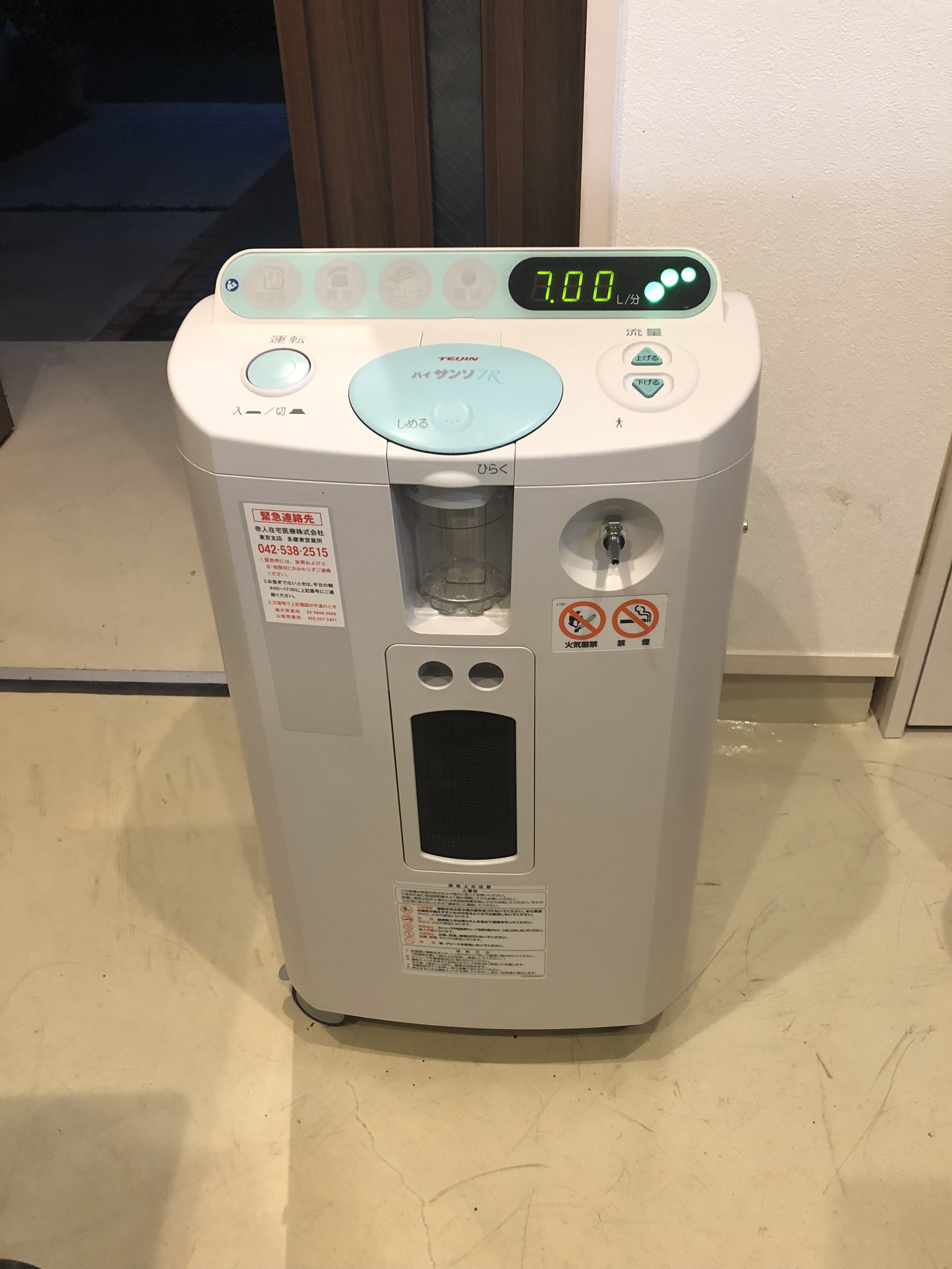 家庭用酸素濃縮器 JY-107/JY-107W 楽天市場】酸素発生器 酸素圧縮器