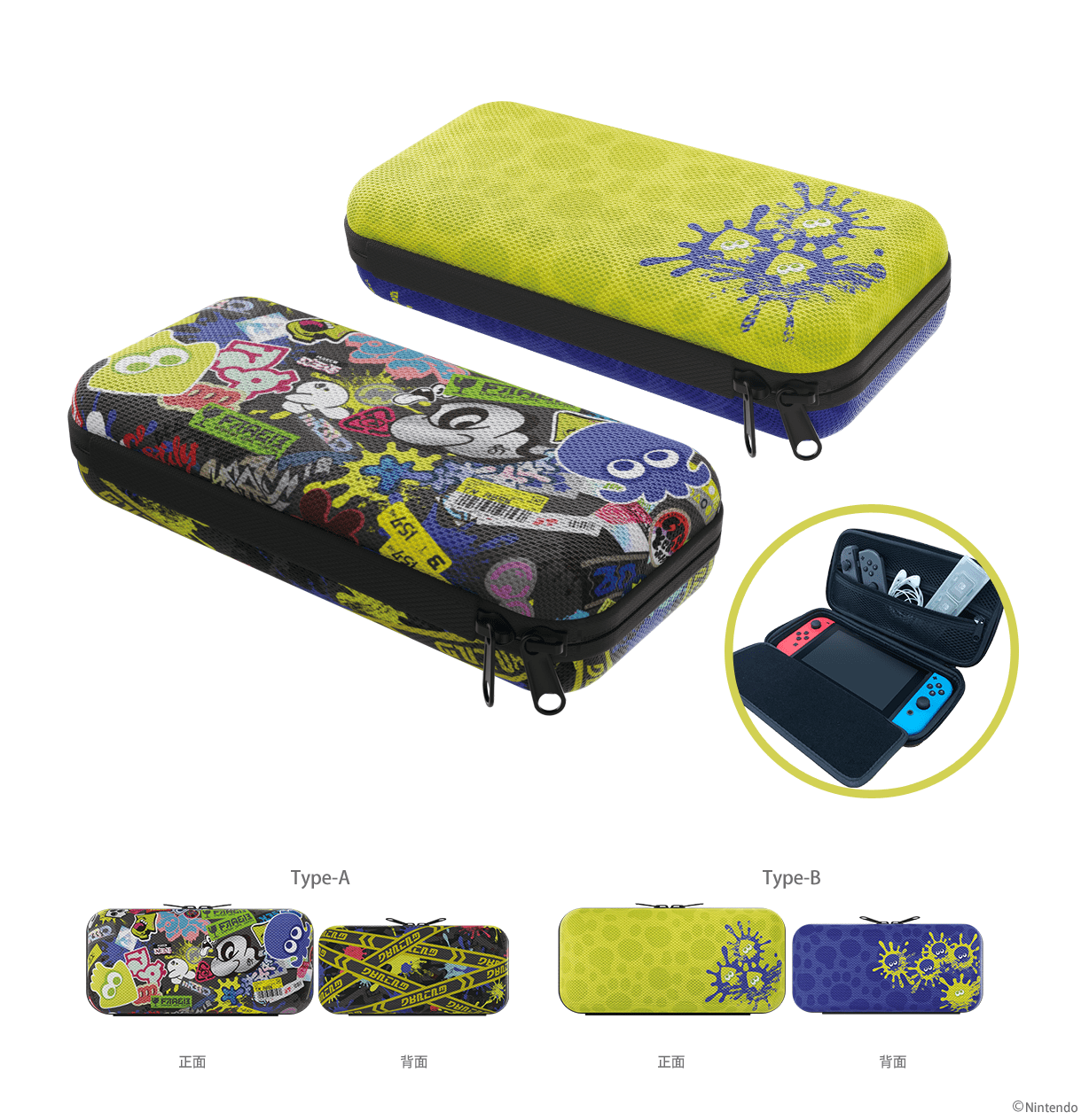 スプラトゥーン3』Nintendo Switch用ケースなどのグッズが登場