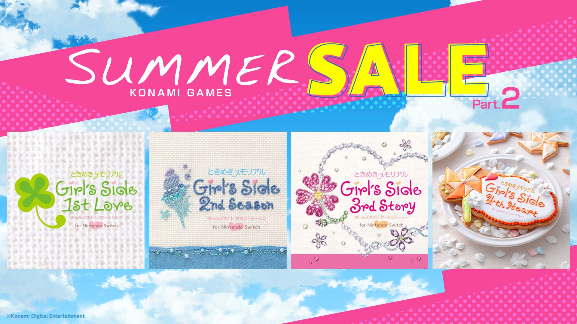 ときめきメモリアル Girl's Side』シリーズ3作品が各20％オフの税込