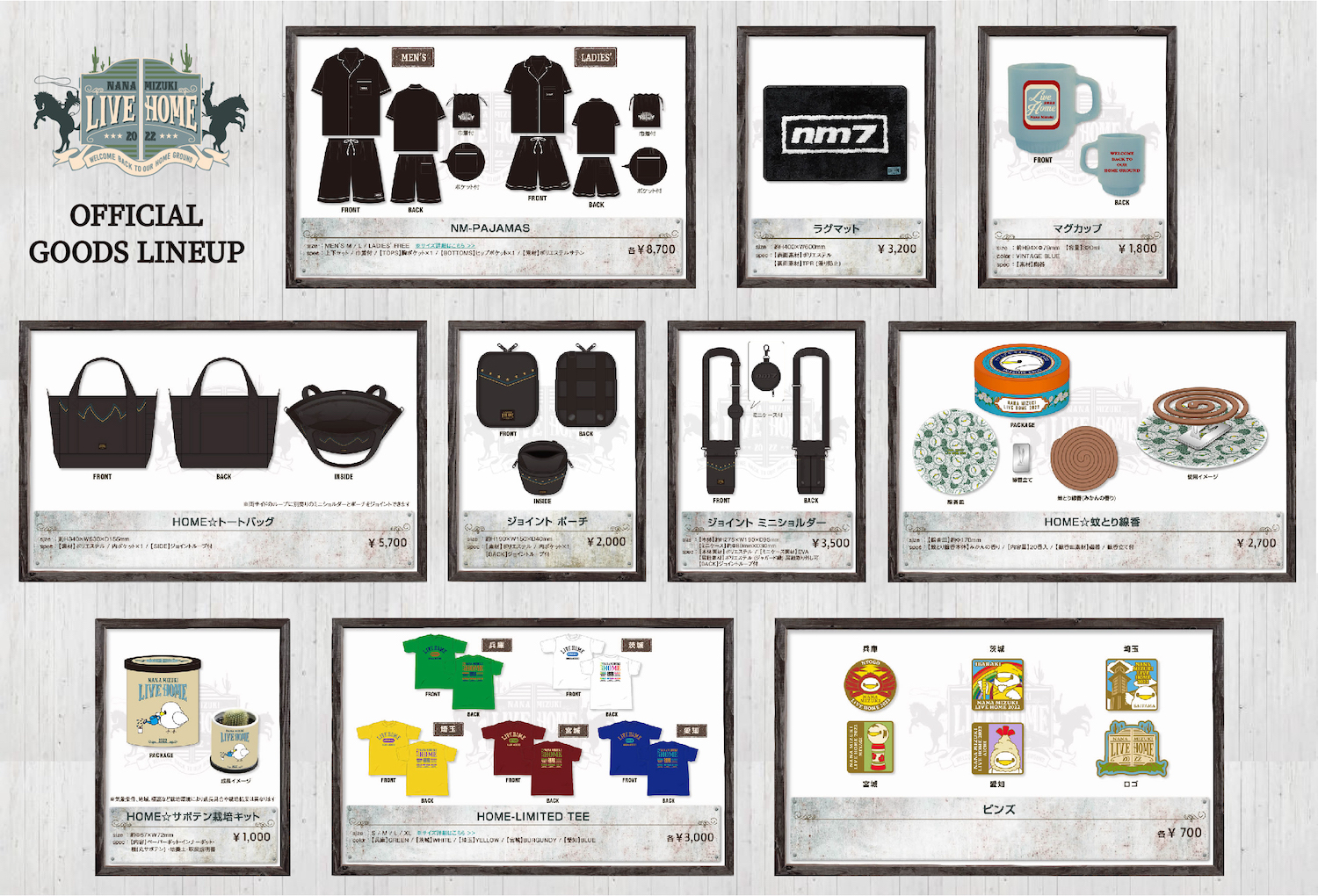 水樹奈々 缶バッジ Tシャツ クリアファイル クッション ぬいぐるみ