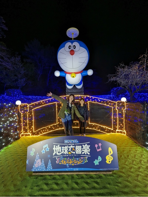 関東最大級のイルミネーション「さがみ湖イルミリオン」開催中！「映画