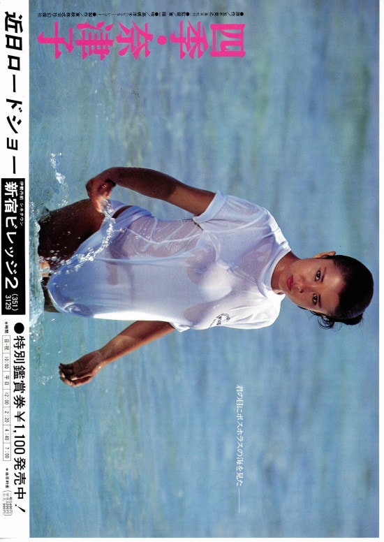 flyer_1.jpg?impolicy=thumb_fit