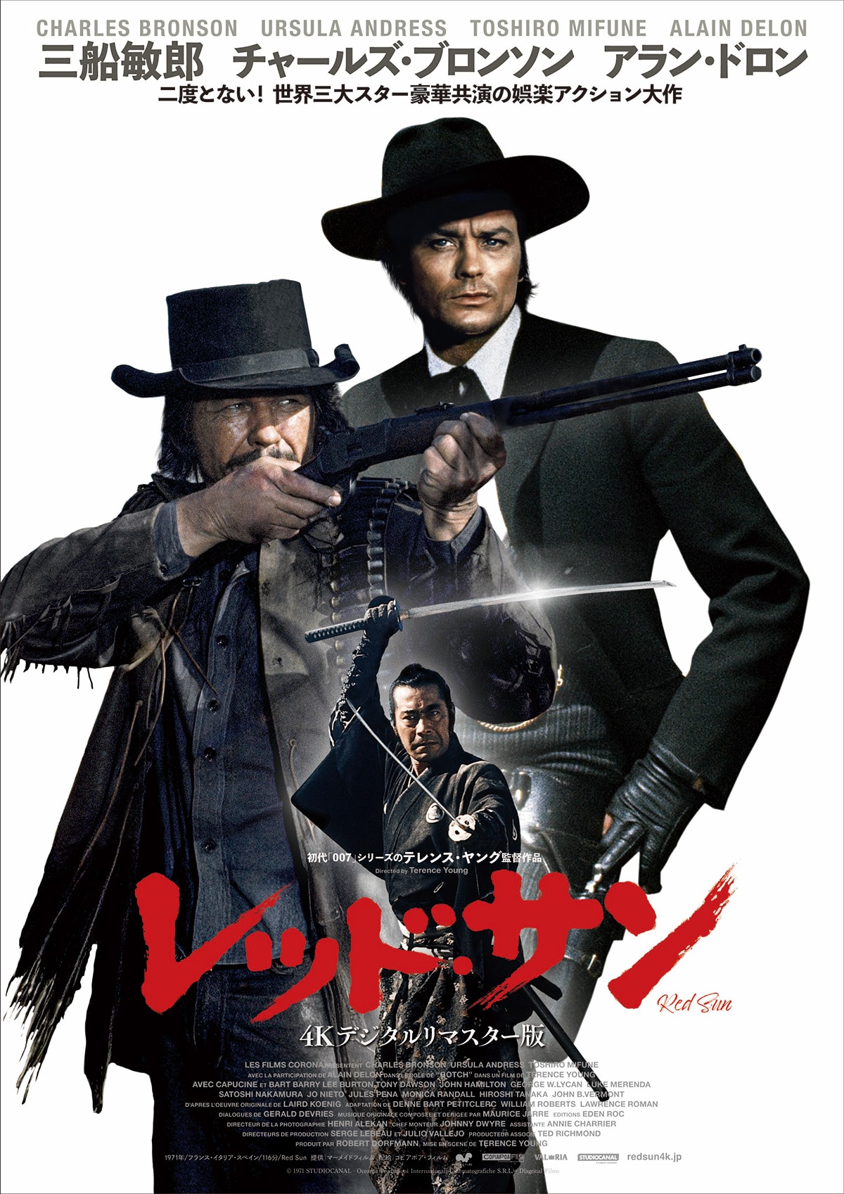 ヌーヴェルヴァーグ | 内容・スタッフ・キャスト・配信・作品情報