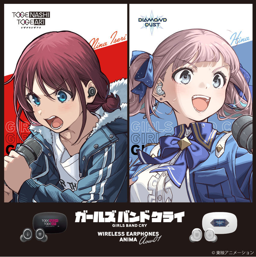 ONKYO DIRECT｜ワイヤレスイヤホン ANIMA AOW01「ガールズバンドクライ