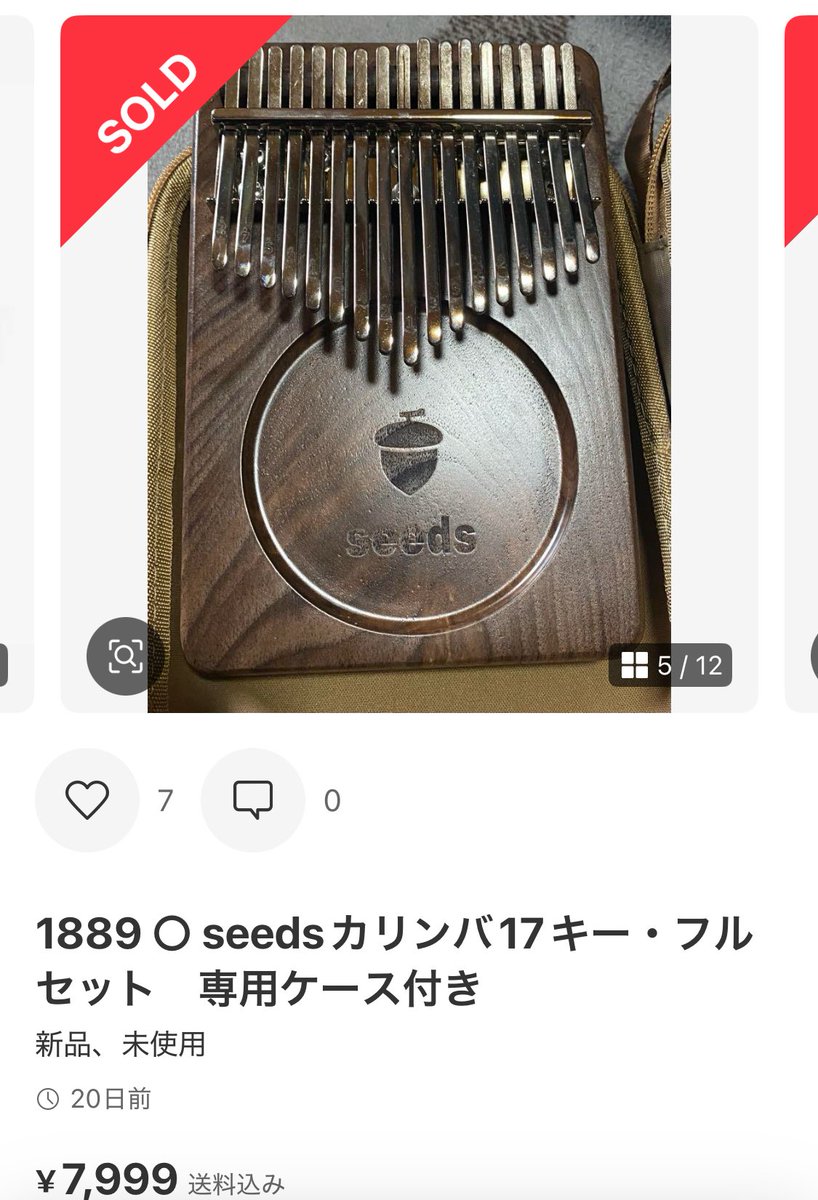 Alsophila Kalimba (@AlsophilaK) / Posts / X