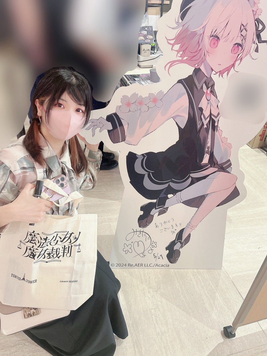 魔法少女ノ魔女裁判×東京タワー」第一弾に行ってまいりました🌸 まさか