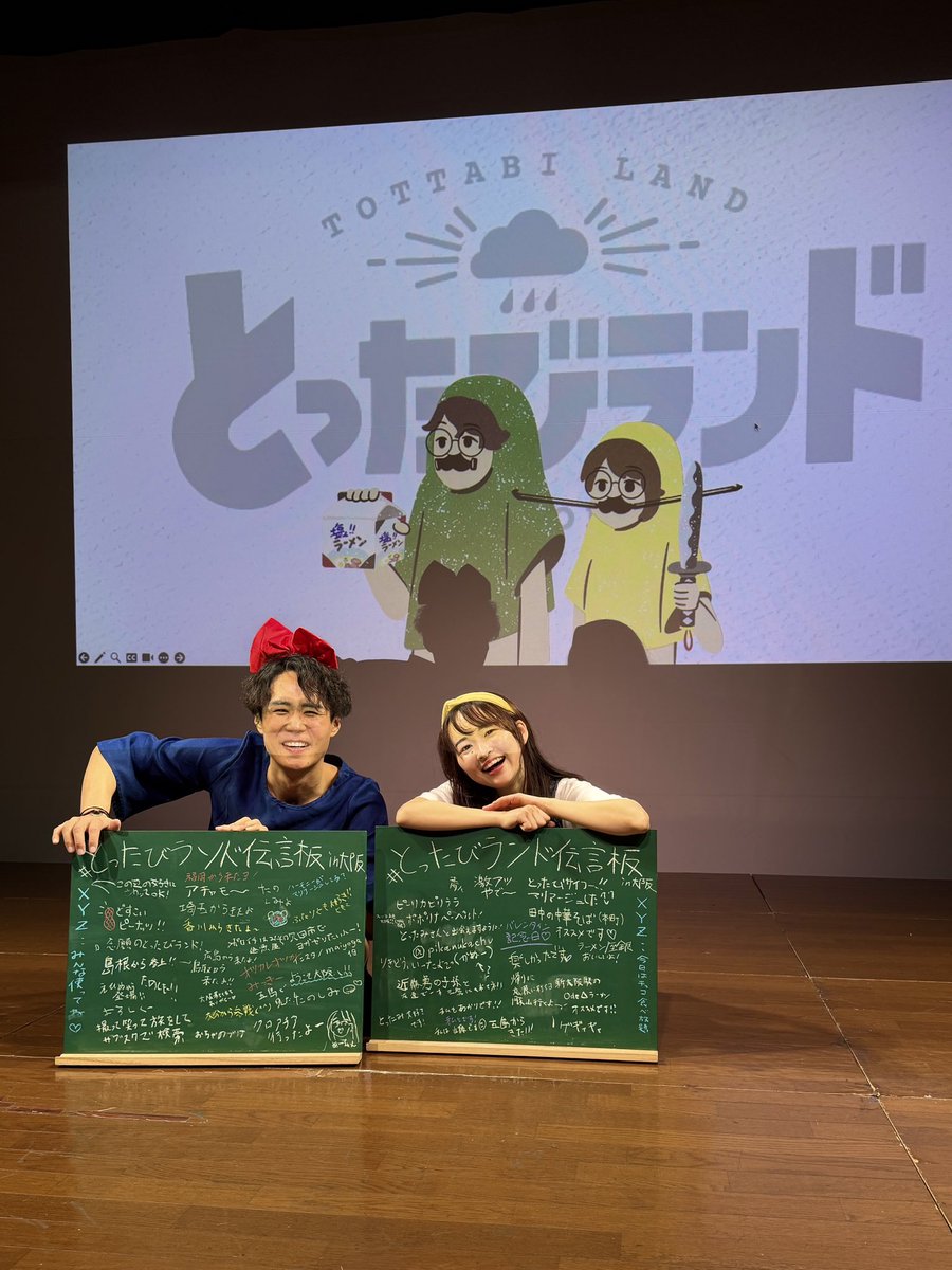 あーちゃん (@akari_k22) / Posts / X