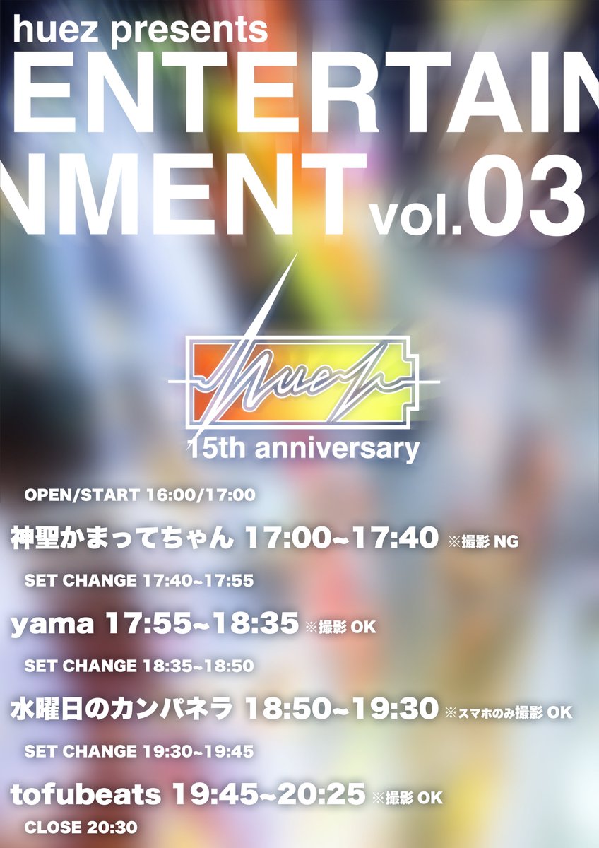 みみみー。 (@mimi_mix_me) / Posts / X