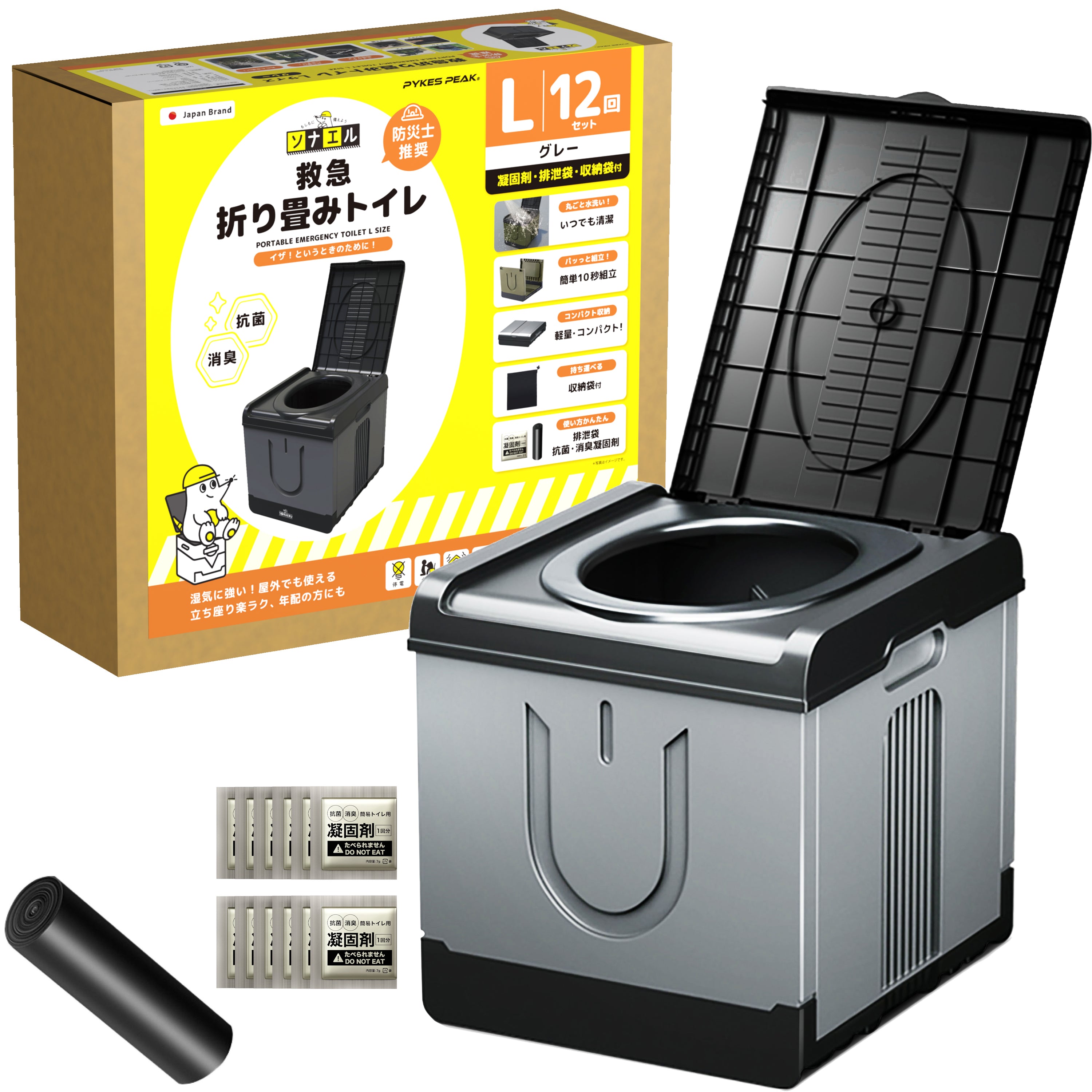 PYKES PEAK（パイクスピーク） 簡易トイレ 携帯トイレ 耐荷重100