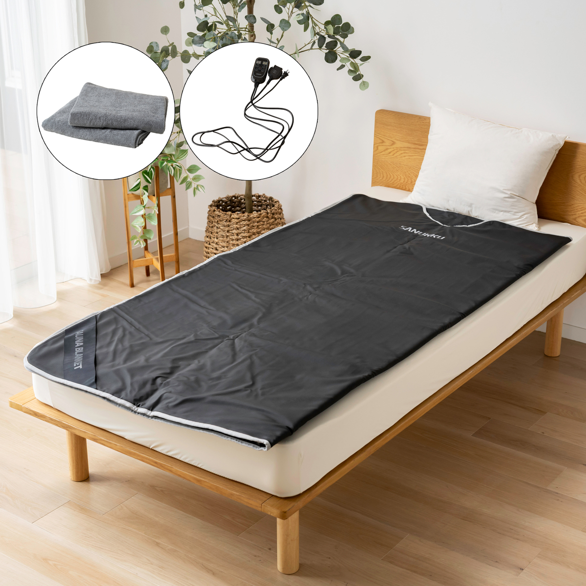 SANUKKUおうちで汗活!サウナブランケット - QVC.jp