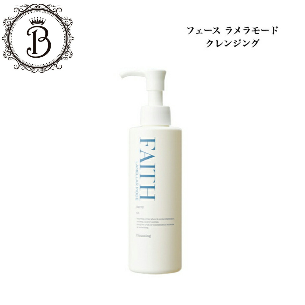 楽天市場】フェース ラメラベールEX モイストキープゲル 30g サロン