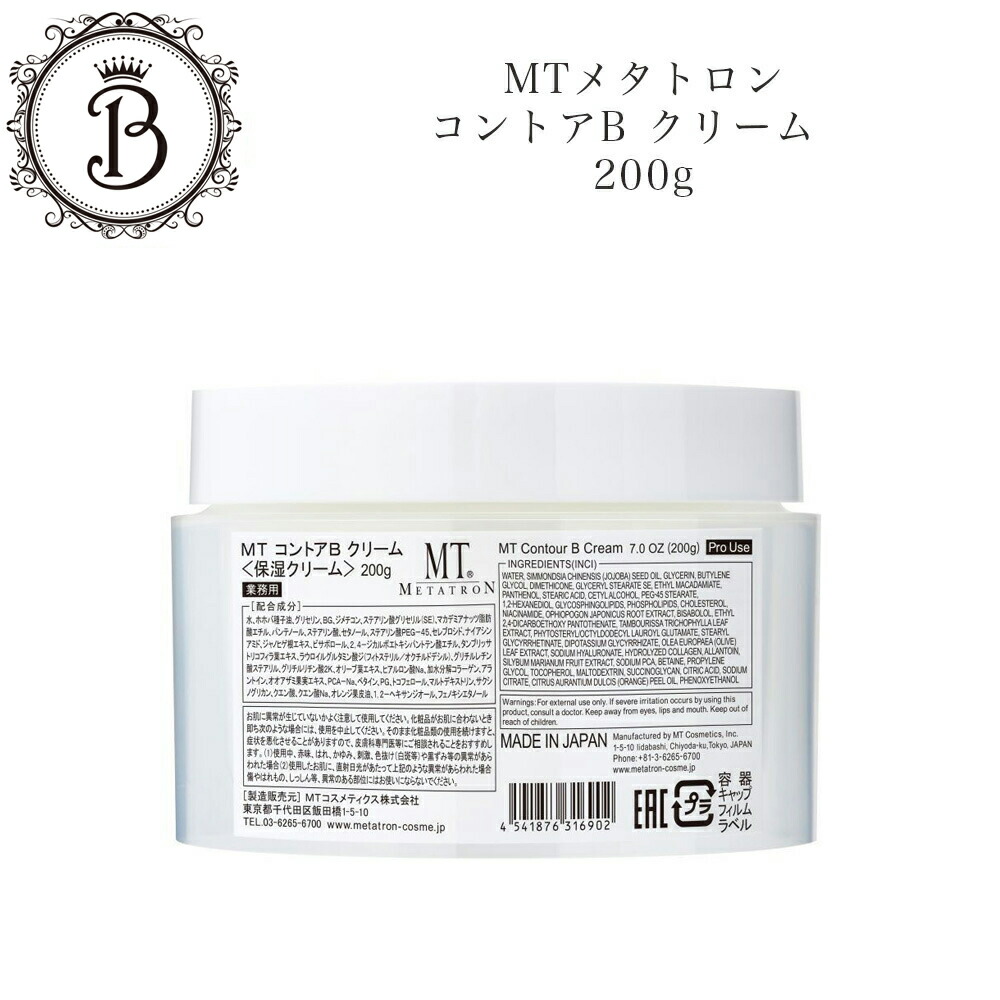 楽天市場】MTメタトロン ジェントルリペアリング ジェル 500ml【業務用