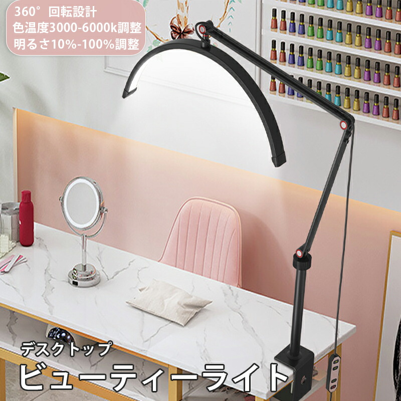 楽天市場】【うるりら公式】ハーフムーン型LEDライト ハーフムーン