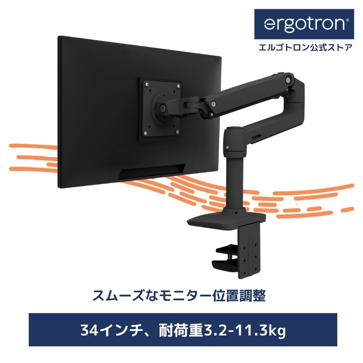 楽天市場】【モニターアーム】エルゴトロン HX デスクデュアル