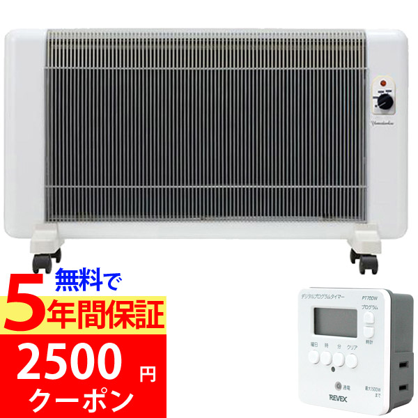 楽天市場】5,580円ク-ポン付【最大7年保証】当店の新型夢暖房660型が