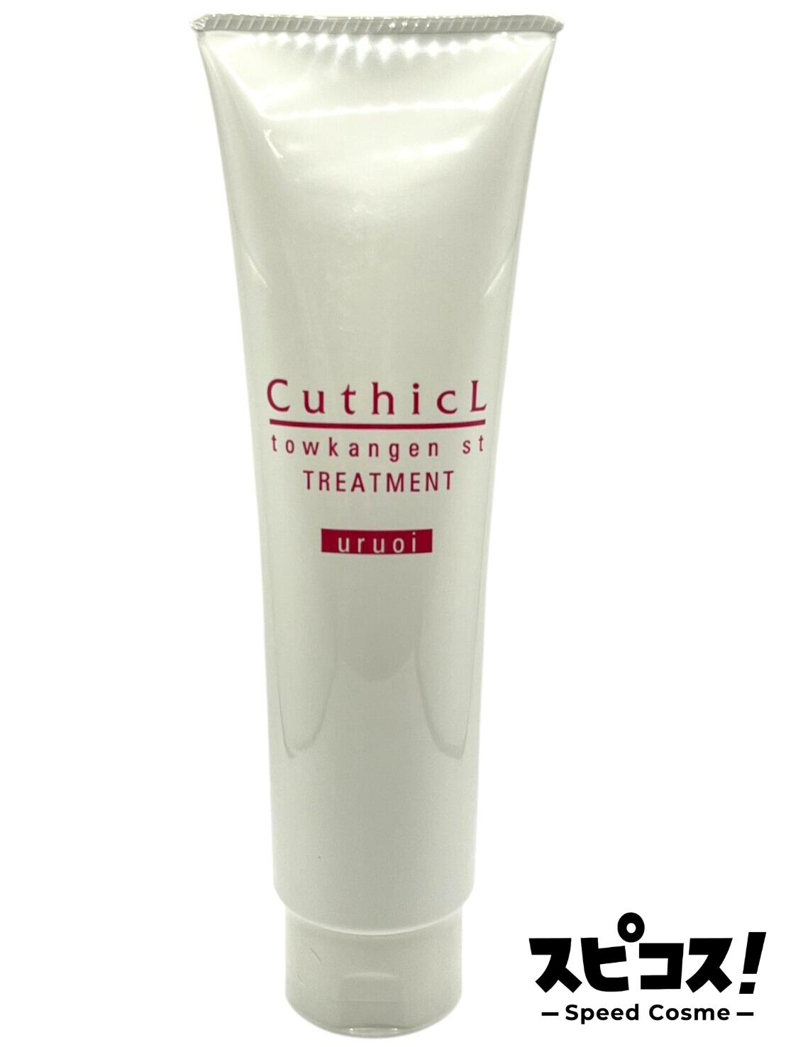 割引きコスメイカー キューティクルコットントウカンゲン