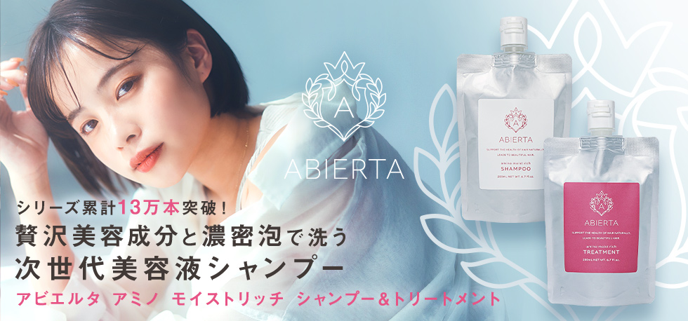 ルクシス：サロンユースのシャンプー・トリートメント・ヘアアイロン