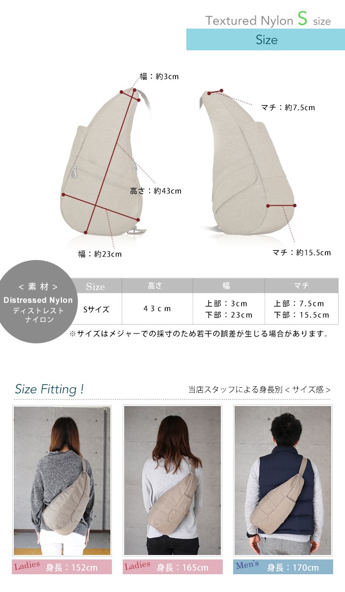 The Healthy Back Bag（ヘルシーバックバッグ） s ヘルシーバック s