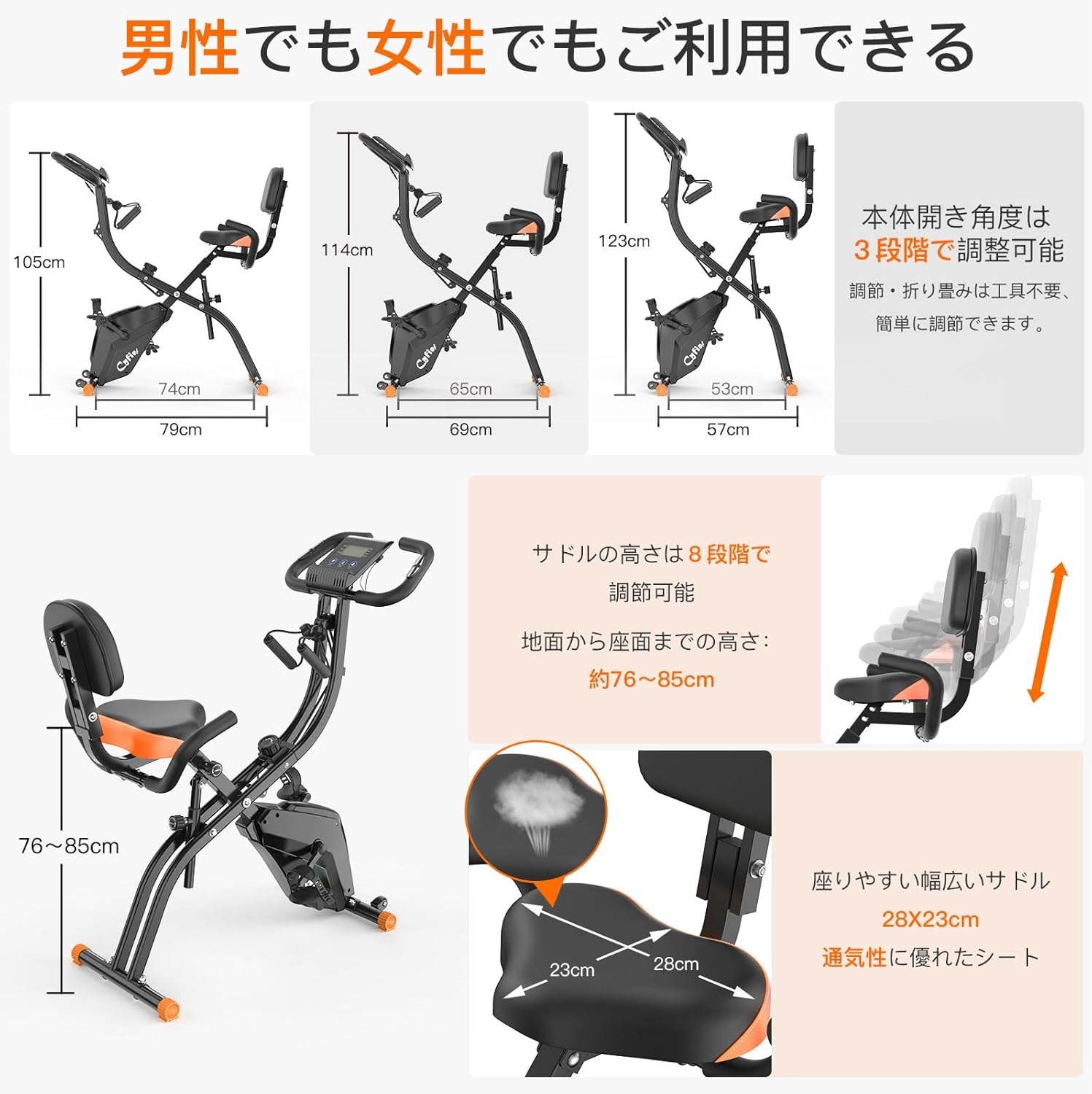 フィットネスバイク 折りたたみ 心拍数計測 静音 10段階負荷調節