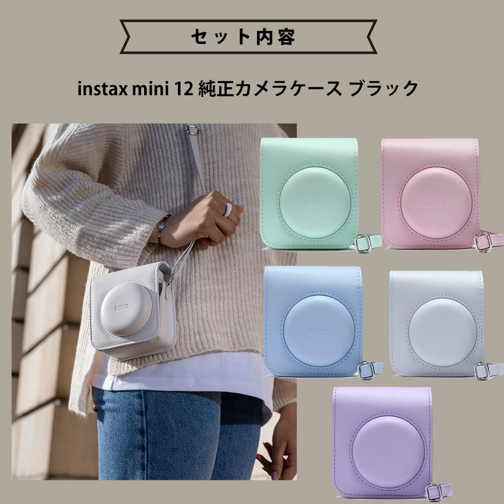 instax mini 【ギフト チェキB】富士フィルム チェキ インスタント