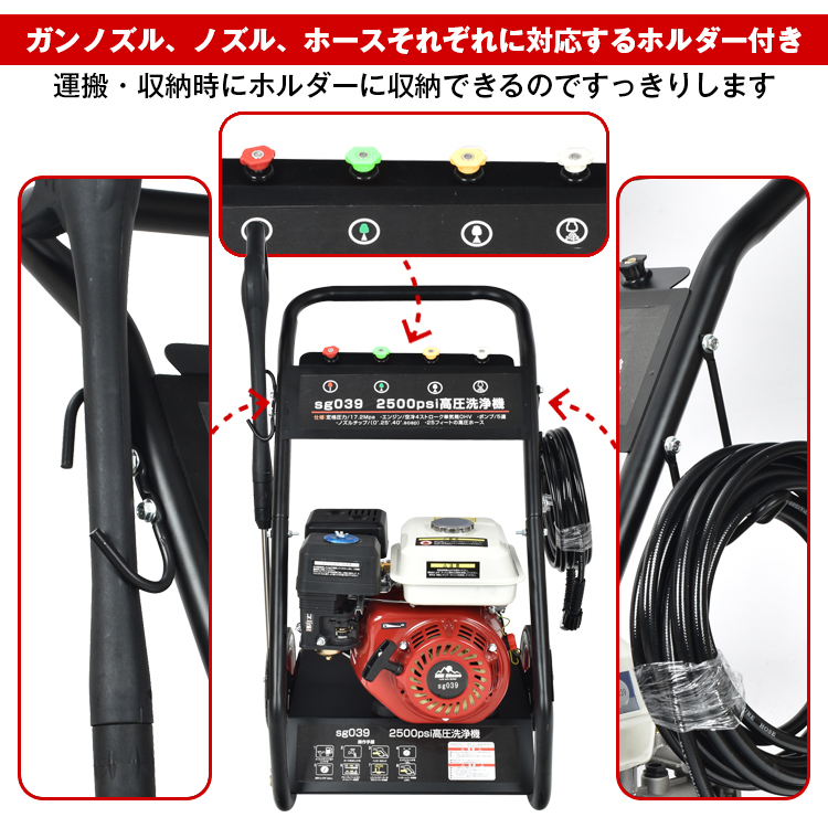 高圧洗浄機 コードレス 業務用 エンジン式 高圧洗浄ノズル キャスター
