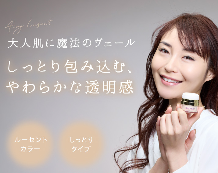 ラシンシア マジェンヌ マヌカコスメ ハンドクリーム 美容液 化粧品