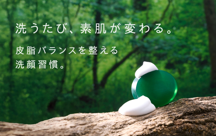 エステサロン品質、ゲル化粧品のラシンシア公式ショップラシンシア