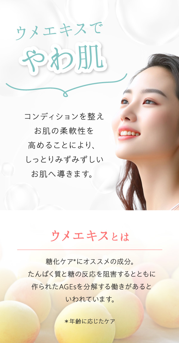 エステサロン品質、ゲル化粧品のラシンシア公式ショップSE100スーパー