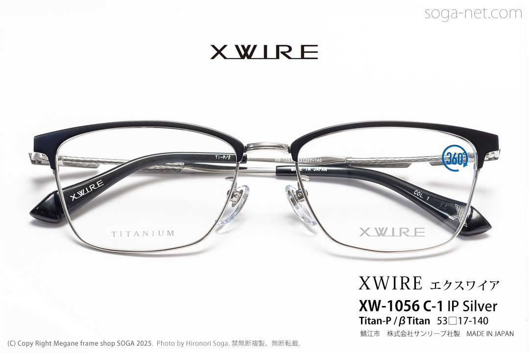 XWIRE エクスワイア特集 高品質日本製メガネフレームメンズセレクト