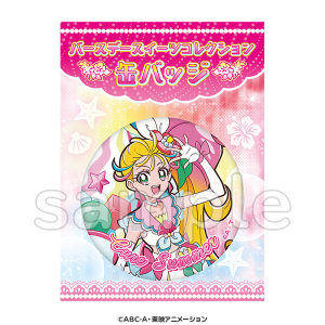 トロピカル～ジュ！プリキュア】バースデースイーツコレクション