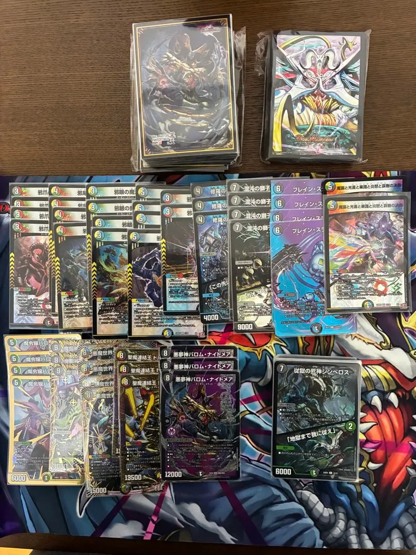 2026年最新】悪魔神 バロム マットの人気アイテム - メルカリ