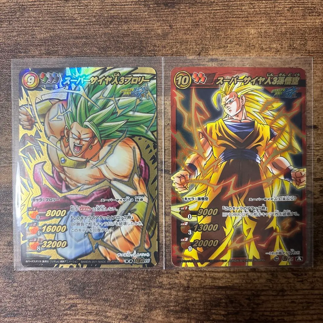 2026年最新】ミラバト ブロリーの人気アイテム - メルカリ