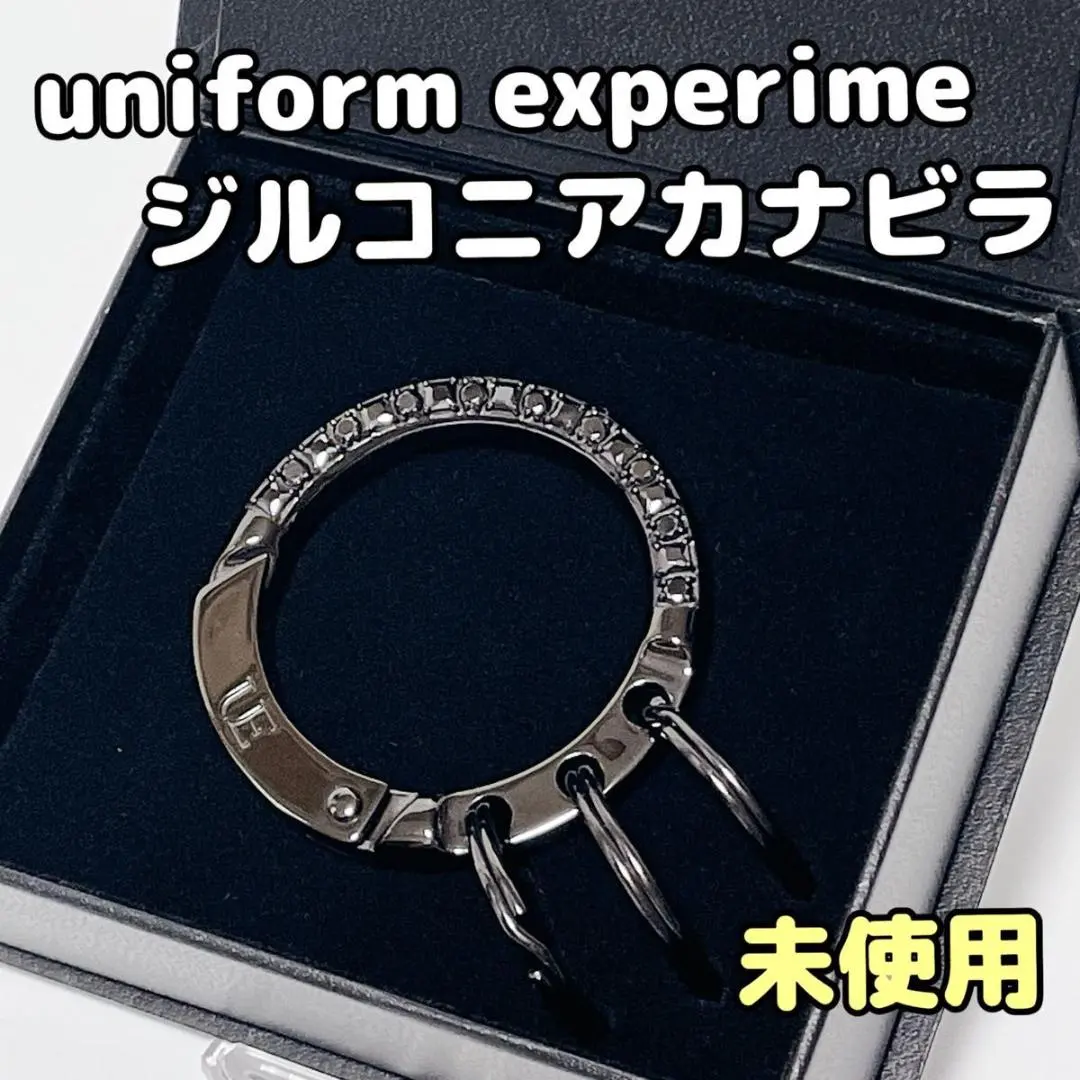 2026年最新】カラビナ uniform experimentの人気アイテム - メルカリ