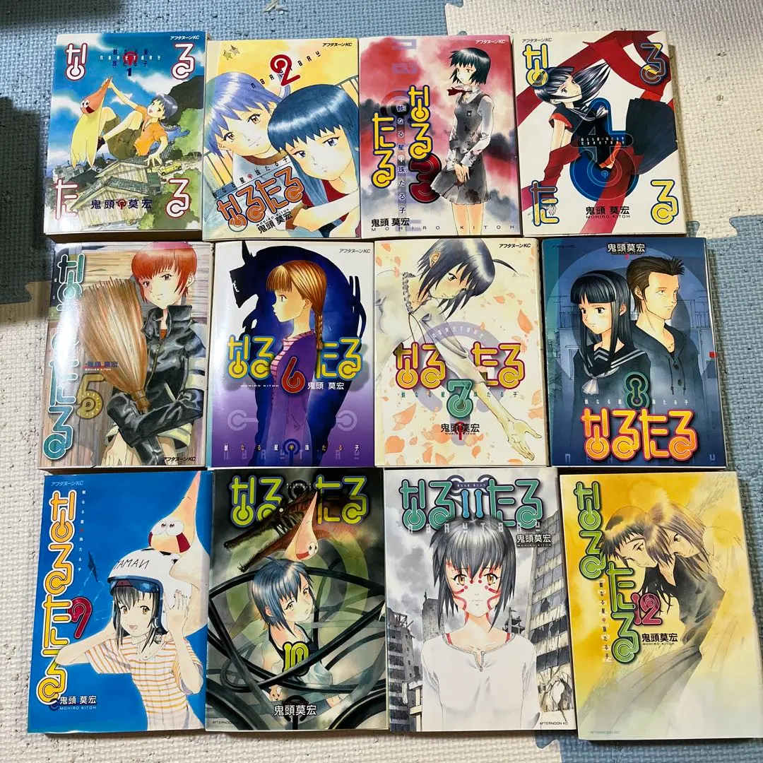 2026年最新】新装版 なるたる の人気アイテム - メルカリ