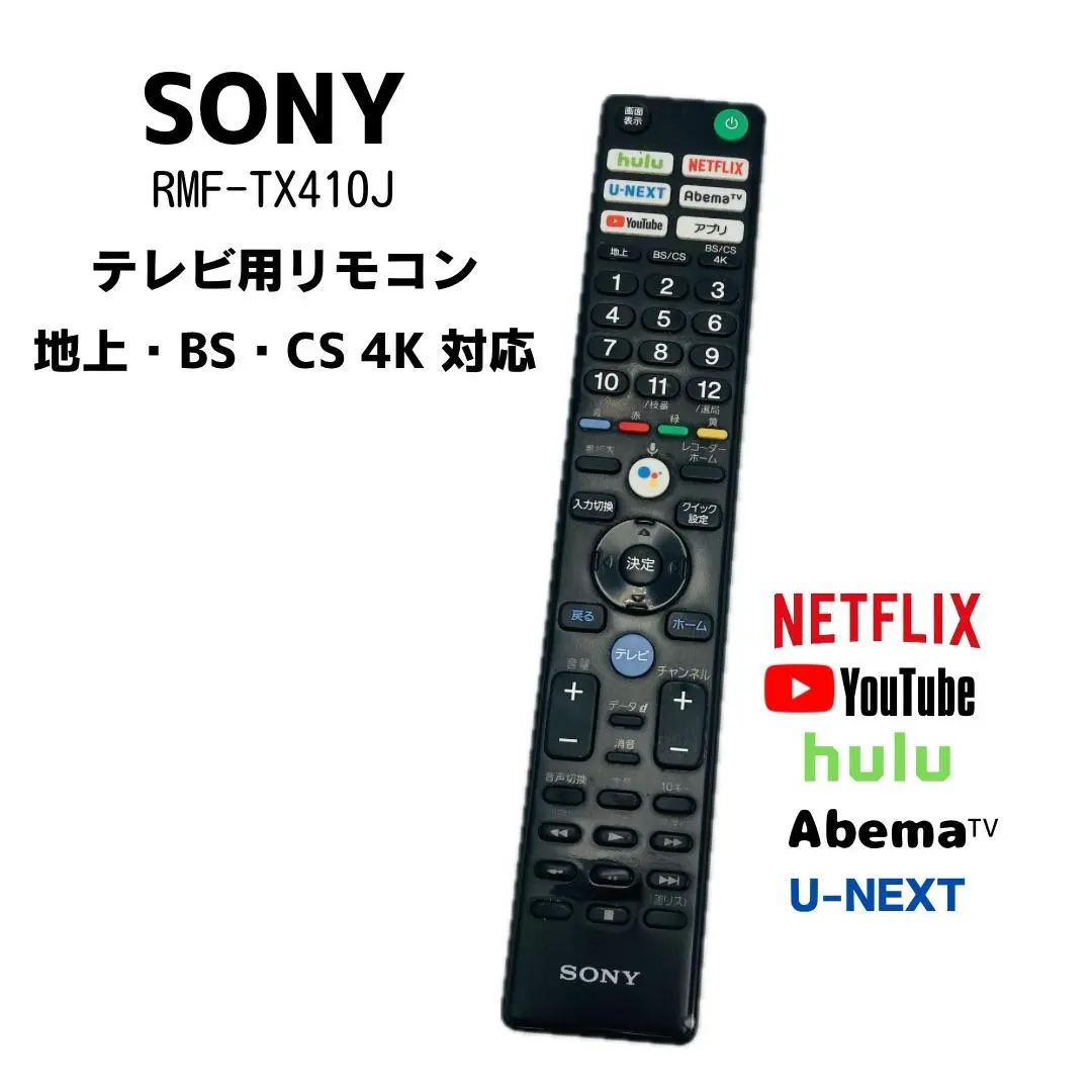 2026年最新】kj-55x8550gの人気アイテム - メルカリ