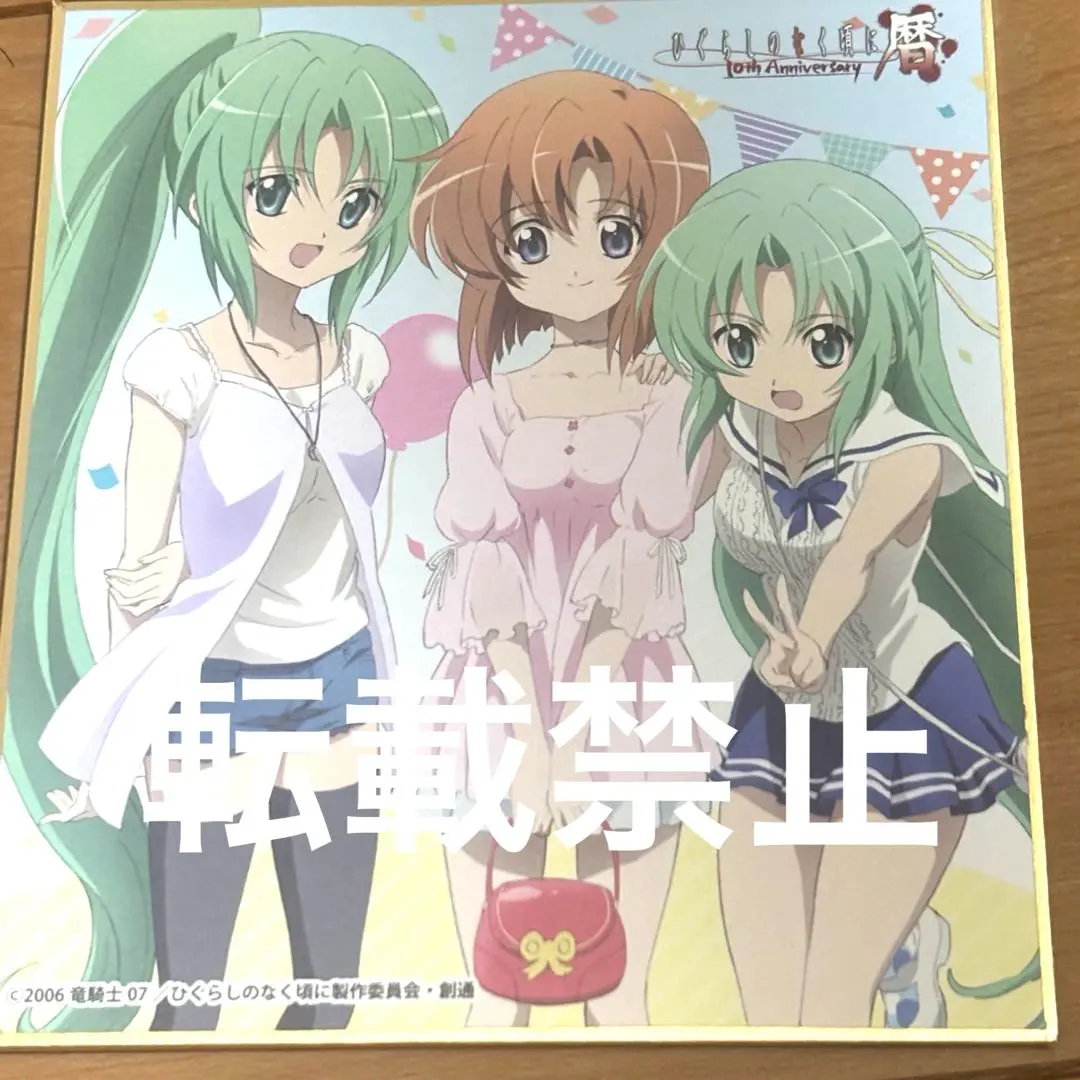 2026年最新】ひぐらしのなく頃に 暦の人気アイテム - メルカリ