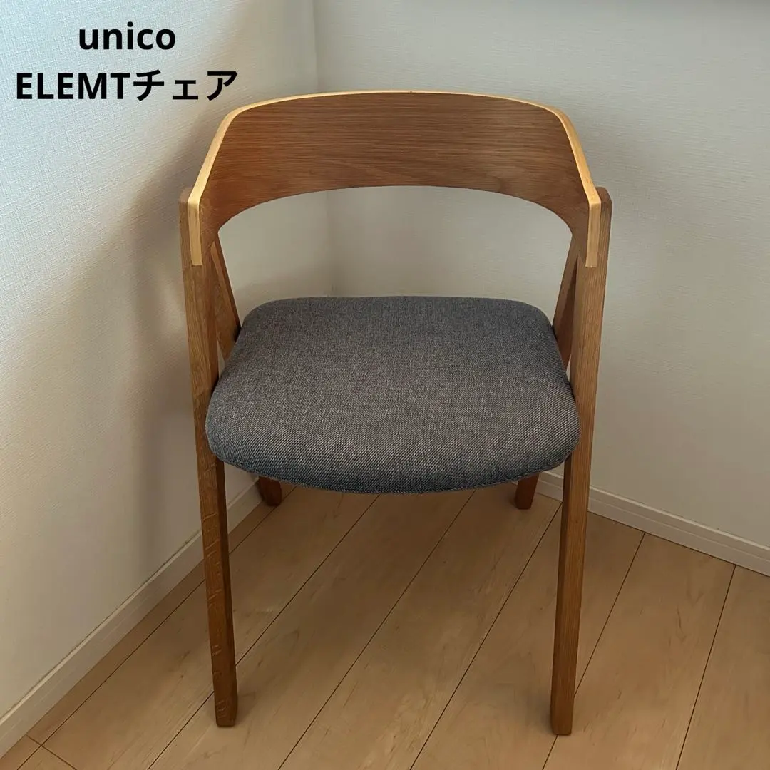 2026年最新】エレムトの人気アイテム - メルカリ