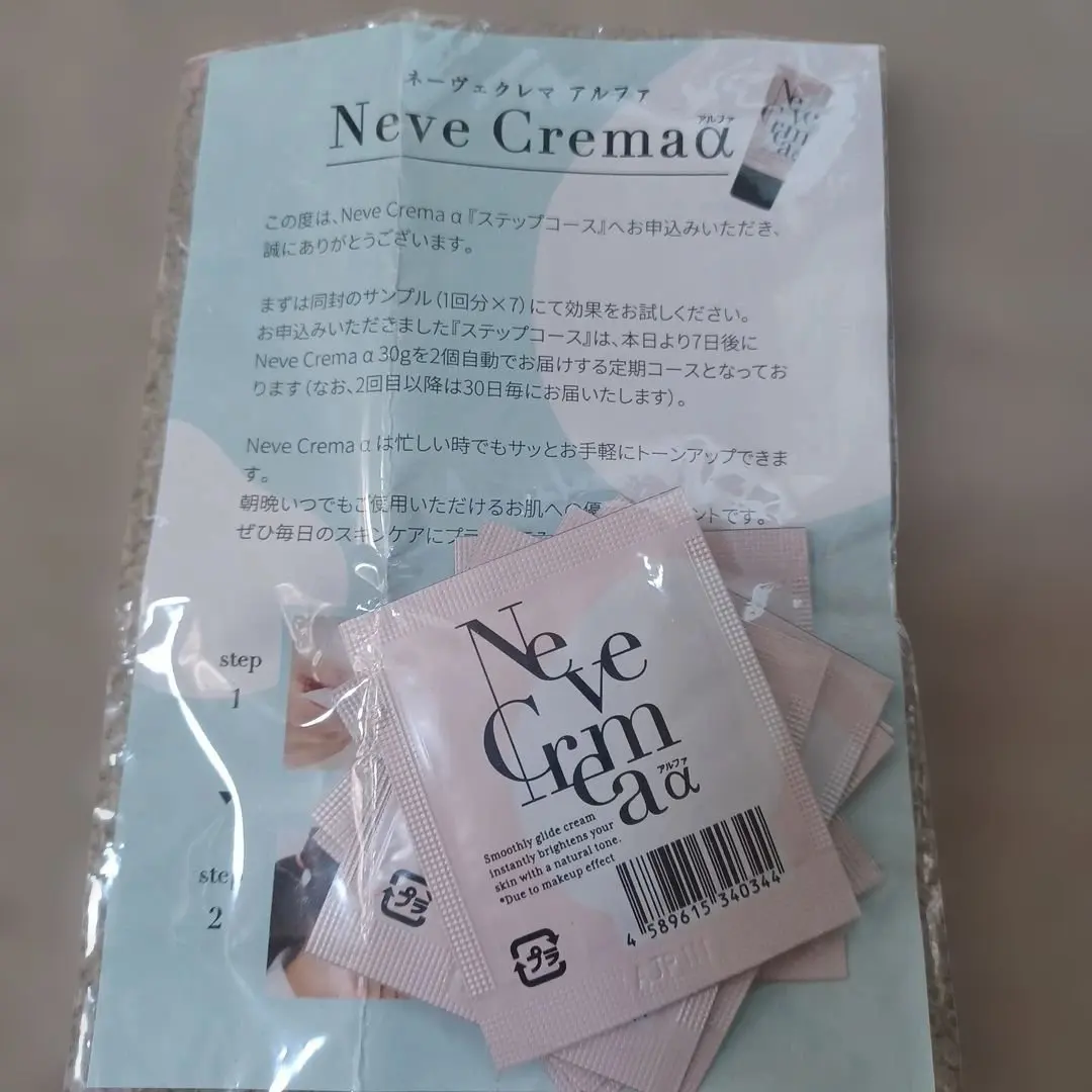 2026年最新】ネーヴェクレマ アルファの人気アイテム - メルカリ