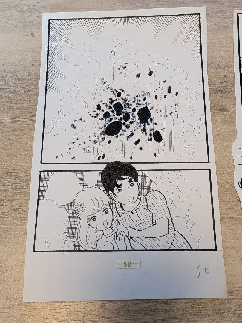 2026年最新】池川伸治の人気アイテム - メルカリ