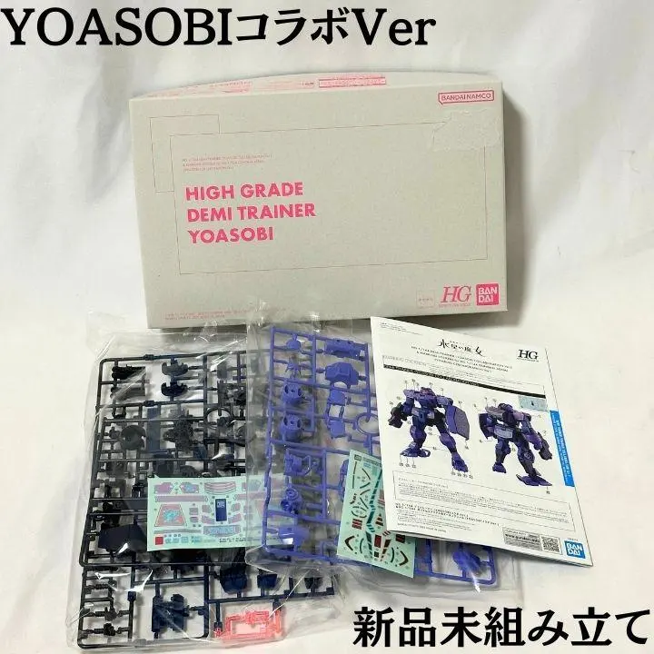 2026年最新】yoasobi 祝福 ガンプラの人気アイテム - メルカリ