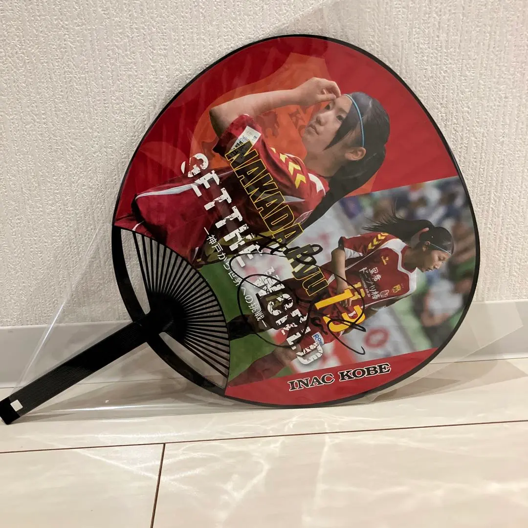 2026年最新】仲田歩夢 サインの人気アイテム - メルカリ