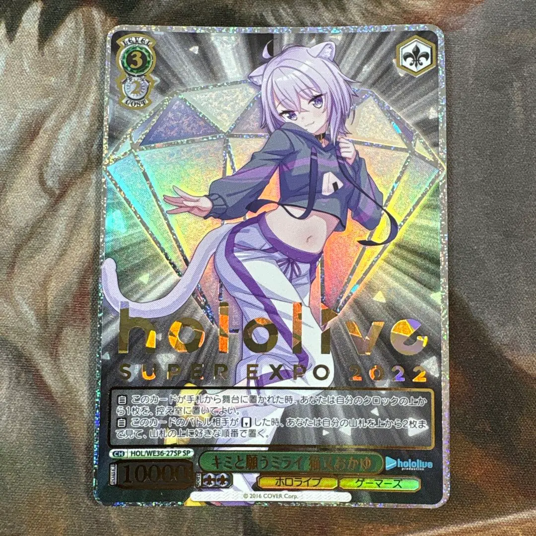 2026年最新】猫又おかゆ spの人気アイテム - メルカリ