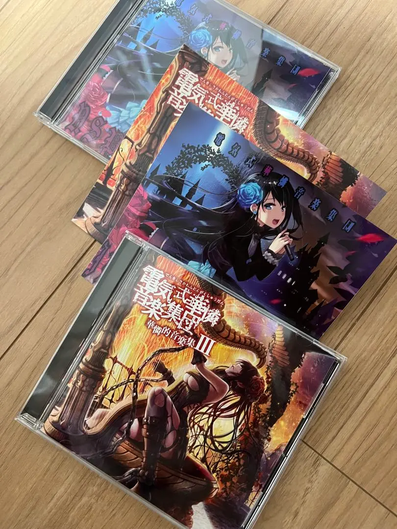 2026年最新】電気式華憐 boxの人気アイテム - メルカリ