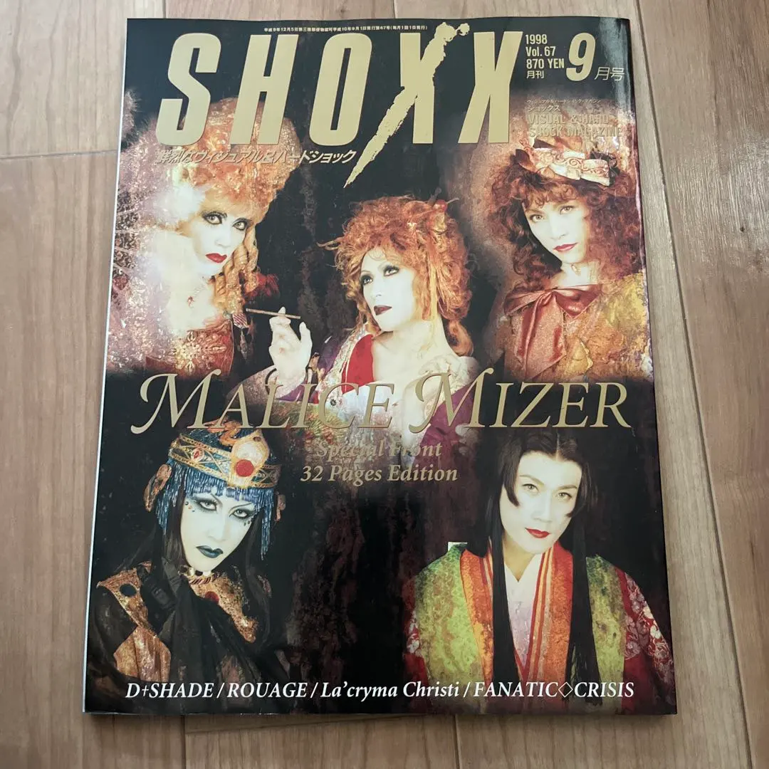 2026年最新】石月努の人気アイテム - メルカリ