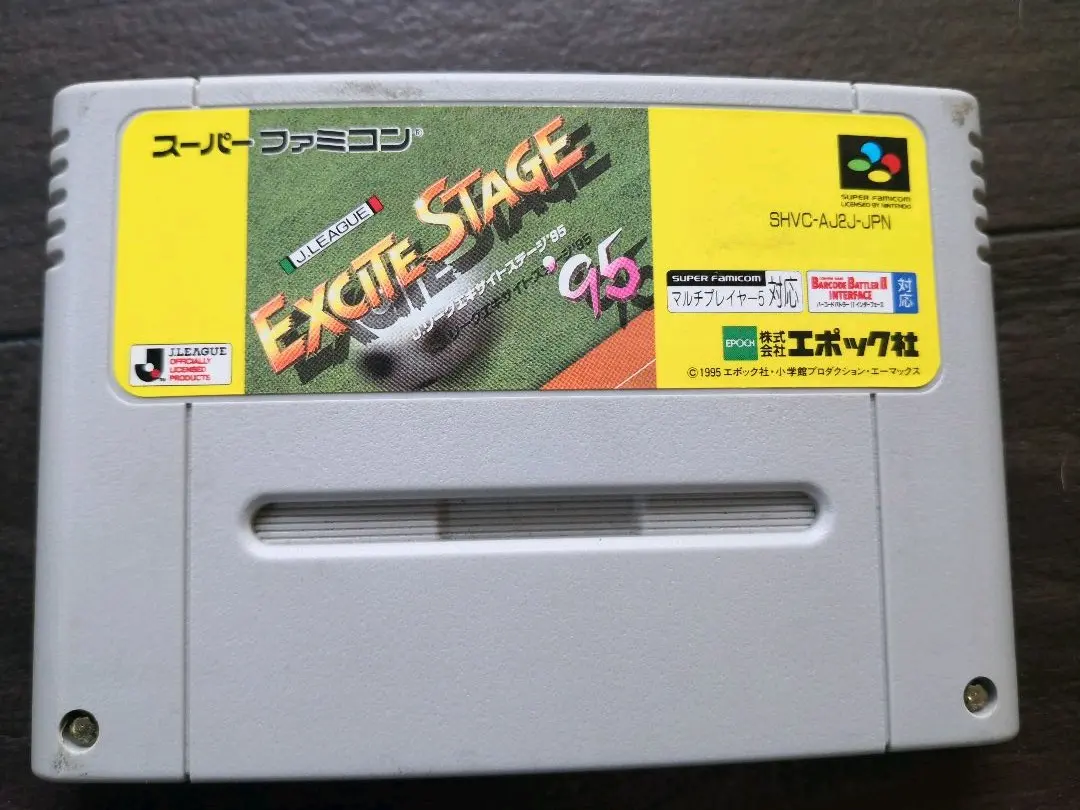 2026年最新】Jリーグエキサイトステージ95の人気アイテム - メルカリ