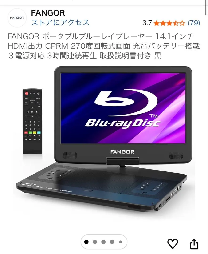 2026年最新】fangor ポータブルブルーレイプレーヤーの人気アイテム