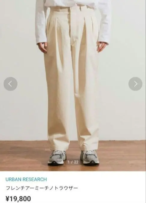 2026年最新】SHIOTA アーバンリサーチの人気アイテム - メルカリ