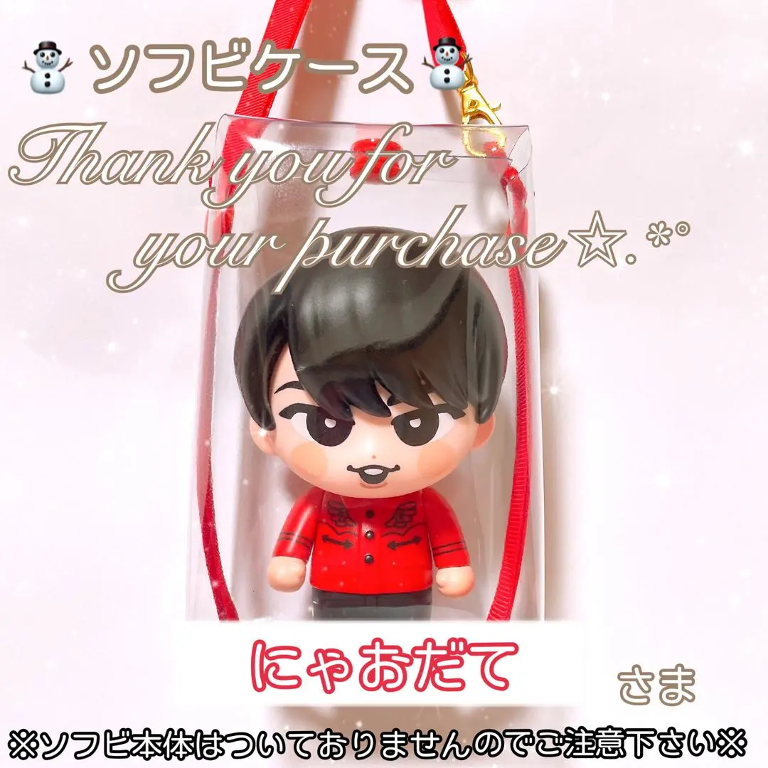 2026年最新】すのチルポーチオーダーページの人気アイテム - メルカリ